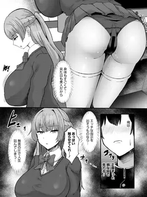 コミックメガストア Vol.17_103