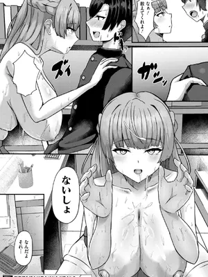 コミックメガストア Vol.17_126