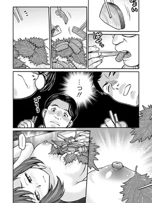 コミックメガストア Vol.17_130