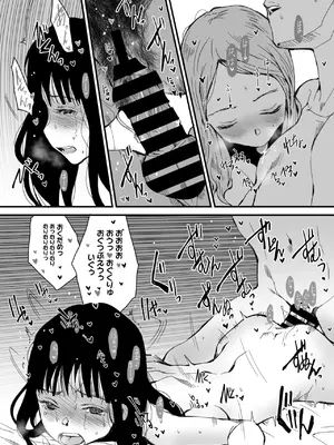 コミックメガストア Vol.17_168