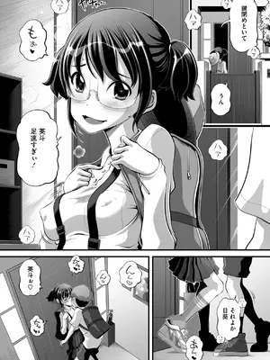 コミックメガストア Vol.17_182