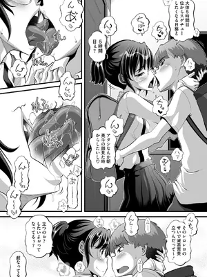 コミックメガストア Vol.17_183