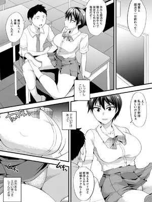 コミックメガストア Vol.17_220