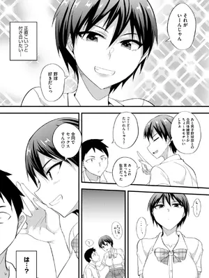 コミックメガストア Vol.17_221