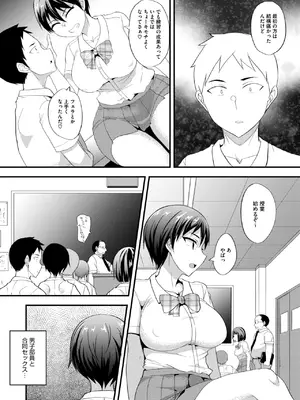 コミックメガストア Vol.17_222