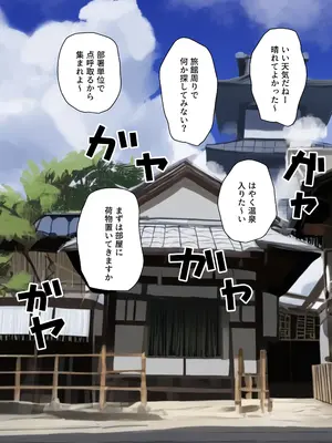 皆が狙ってる新卒ちゃんを寝取らせてみた オムニバス 5_045