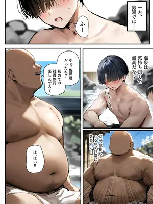 皆が狙ってる新卒ちゃんを寝取らせてみた オムニバス 5_052