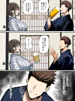 皆が狙ってる新卒ちゃんを寝取らせてみた オムニバス 5_063