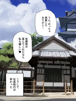 皆が狙ってる新卒ちゃんを寝取らせてみた オムニバス 5_135