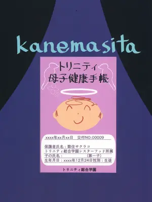 (C105) [kanemasita (かねた)] サクラコさまとDT先生 (ブルーアーカイブ) [不咕鸟汉化组]_30