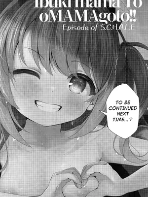 (COMIC1☆26) [HUNGRRRRY (qNdEbASeR)] イブキままとおママごと!! ～シャーレ編～(ブルーアーカイブ)｜跟伊吹妈妈一起玩过家家!! [欶澜汉化组]_25