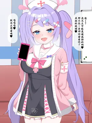 [える] 黒人先生に騙されて寝取られるハナエ (ブルーアーカイブ)｜被黑人老师欺骗睡走的花江 [角都九阳个人汉化]_040