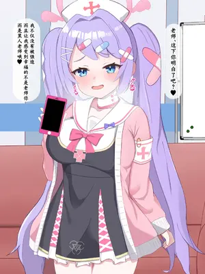 [える] 黒人先生に騙されて寝取られるハナエ (ブルーアーカイブ)｜被黑人老师欺骗睡走的花江 [角都九阳个人汉化]_049