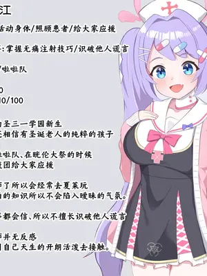 [える] 黒人先生に騙されて寝取られるハナエ (ブルーアーカイブ)｜被黑人老师欺骗睡走的花江 [角都九阳个人汉化]_052