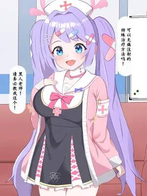 [える] 黒人先生に騙されて寝取られるハナエ (ブルーアーカイブ)｜被黑人老师欺骗睡走的花江 [角都九阳个人汉化]_055