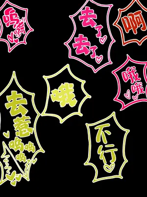 [える] 黒人先生に騙されて寝取られるハナエ (ブルーアーカイブ)｜被黑人老师欺骗睡走的花江 [角都九阳个人汉化]_073