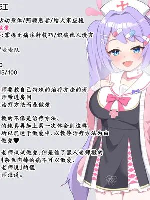 [える] 黒人先生に騙されて寝取られるハナエ (ブルーアーカイブ)｜被黑人老师欺骗睡走的花江 [角都九阳个人汉化]_080