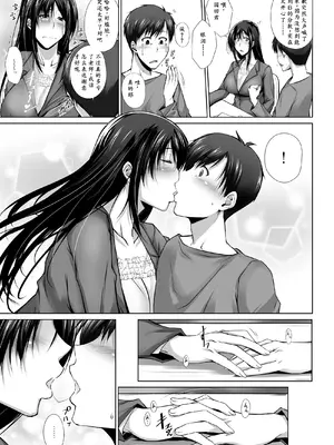 [姫玖屋 (樹村ナオキ)] PENETRATED -ヤリ部屋にされた教室 [左窗南向机翻润色]_05