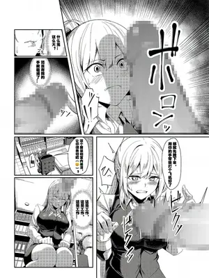 [聖華快楽書店 (吉本)] 風俗嬢転生 ～姫騎士が現実世界に転生したら風俗嬢になっていた件～｜风俗娘转生~关于姬骑士转生到现实世界后成为风俗娘的那件事！[LC整合汉化组]_13