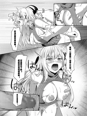 [聖華快楽書店 (吉本)] 風俗嬢転生 ～姫騎士が現実世界に転生したら風俗嬢になっていた件～｜风俗娘转生~关于姬骑士转生到现实世界后成为风俗娘的那件事！[LC整合汉化组]_26