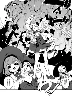 [切切枚 (ゑぬ)] エレノアのヒメゴト [中国翻訳] [DL版]_03