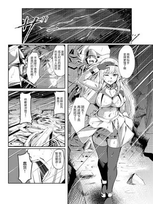 [聖華快楽書店 (吉本)] 風俗嬢転生 ～姫騎士が現実世界に転生したら風俗嬢になっていた件～ [中国翻訳] [DL版]_02