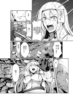 [聖華快楽書店 (吉本)] 風俗嬢転生 ～姫騎士が現実世界に転生したら風俗嬢になっていた件～ [中国翻訳] [DL版]_03