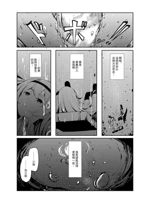 [聖華快楽書店 (吉本)] 風俗嬢転生 ～姫騎士が現実世界に転生したら風俗嬢になっていた件～ [中国翻訳] [DL版]_04