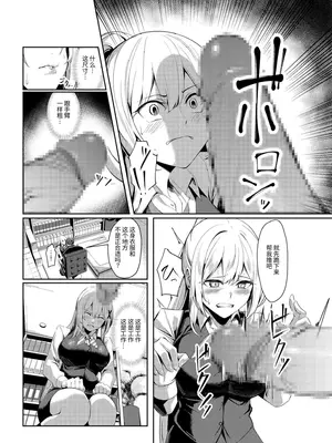 [聖華快楽書店 (吉本)] 風俗嬢転生 ～姫騎士が現実世界に転生したら風俗嬢になっていた件～ [中国翻訳] [DL版]_12