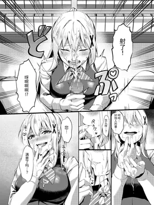 [聖華快楽書店 (吉本)] 風俗嬢転生 ～姫騎士が現実世界に転生したら風俗嬢になっていた件～ [中国翻訳] [DL版]_15