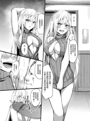 [聖華快楽書店 (吉本)] 風俗嬢転生 ～姫騎士が現実世界に転生したら風俗嬢になっていた件～ [中国翻訳] [DL版]_23