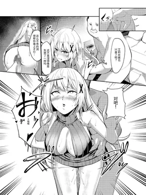 [聖華快楽書店 (吉本)] 風俗嬢転生 ～姫騎士が現実世界に転生したら風俗嬢になっていた件～ [中国翻訳] [DL版]_24