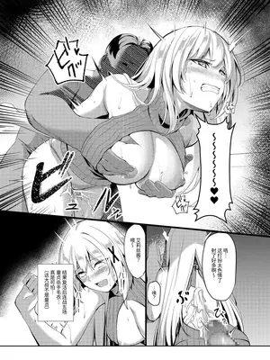 [聖華快楽書店 (吉本)] 風俗嬢転生 ～姫騎士が現実世界に転生したら風俗嬢になっていた件～ [中国翻訳] [DL版]_26