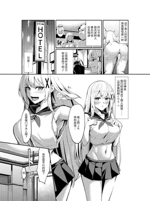 [聖華快楽書店 (吉本)] 風俗嬢転生 ～姫騎士が現実世界に転生したら風俗嬢になっていた件～ [中国翻訳] [DL版]_27