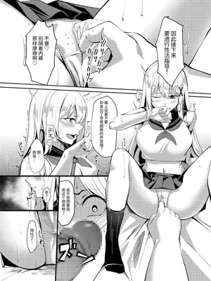 [聖華快楽書店 (吉本)] 風俗嬢転生 ～姫騎士が現実世界に転生したら風俗嬢になっていた件～ [中国翻訳] [DL版]_28