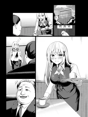 [聖華快楽書店 (吉本)] 風俗嬢転生 ～姫騎士が現実世界に転生したら風俗嬢になっていた件～ [中国翻訳] [DL版]_45