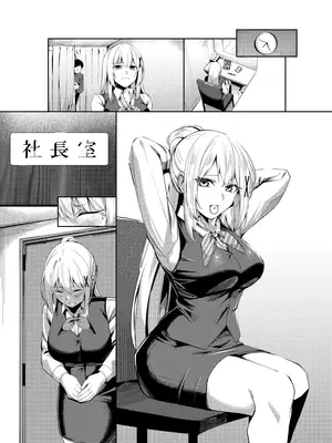 [聖華快楽書店 (吉本)] 風俗嬢転生 ～姫騎士が現実世界に転生したら風俗嬢になっていた件～ [中国翻訳] [DL版]_48