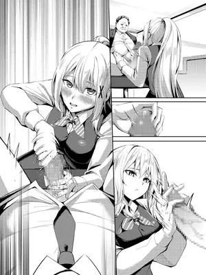 [聖華快楽書店 (吉本)] 風俗嬢転生 ～姫騎士が現実世界に転生したら風俗嬢になっていた件～ [中国翻訳] [DL版]_52