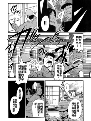 [TAKUMI] 不倫引越便_dareka_156