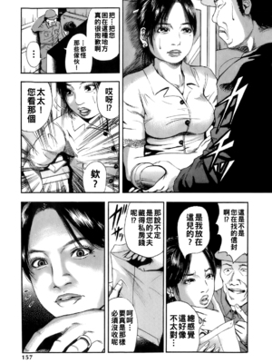 [TAKUMI] 不倫引越便_dareka_157