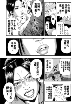 [TAKUMI] 不倫引越便_dareka_159