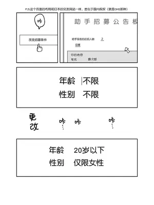 [川崎直孝(ただたか)]エロ漫画の導入にありがちな話 (1-3)_15