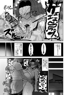 [とっくに特区 (しゃみどーまいちもんじ)] 坪井真紀（42）は2分後息子と親子でセックスをする_22