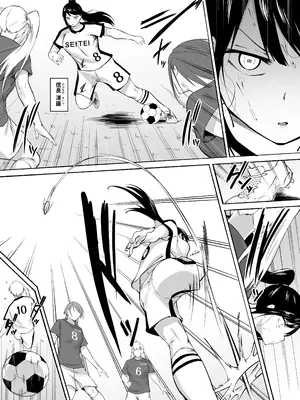 [フェチ男] 聖帝学園サッカー部の日常 後編_006