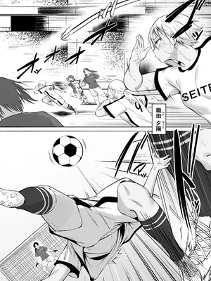 [フェチ男] 聖帝学園サッカー部の日常 後編_007