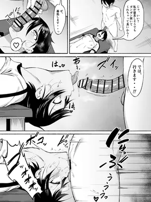 [フェチ男] 聖帝学園サッカー部の日常 後編_020