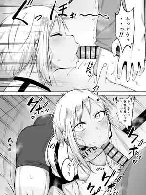 [フェチ男] 聖帝学園サッカー部の日常 後編_081