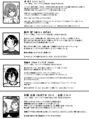 [フェチ男] 聖帝学園サッカー部の日常 後編_138