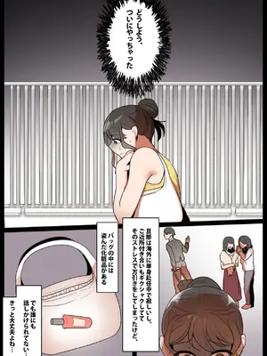 [マンガード(トッポギ)] 万引き人妻制裁 ～発注で買い取ったコンドーム400枚を使いきるまで～_03