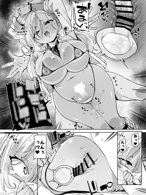 [丸居丼 (丸居まる)] 性処理当番じゃないのにヌいてくれるギャル 黒ギャルver_49